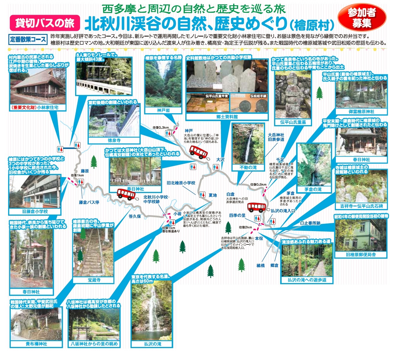 公の場での発言・インタビュー報道記録