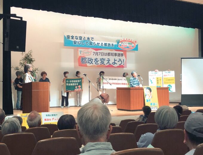 各地で開催されてきた蓮舫氏を支持する集会（福生市で）