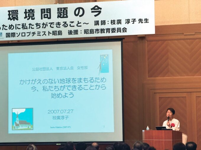 枝廣さん自身も熱海でブルーカーボンの取り組みを実践