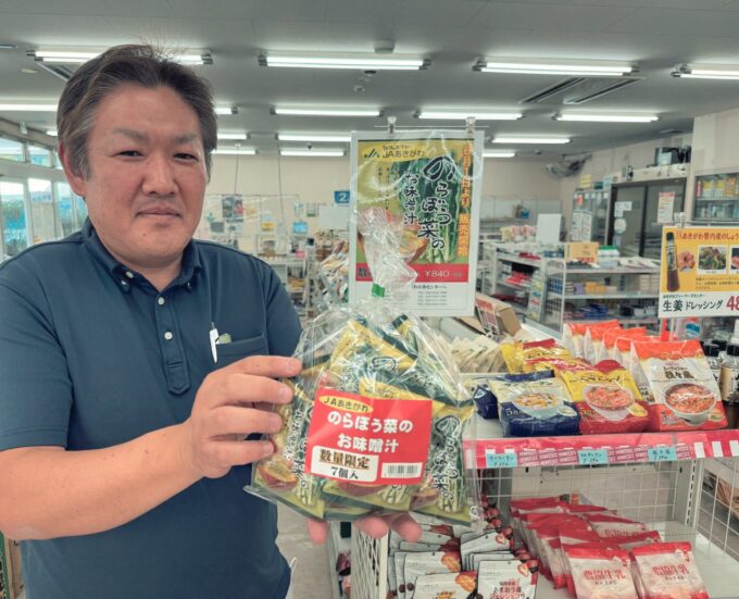 今年は2万食が売り出された（日の出経済センター「ぐりむ」）