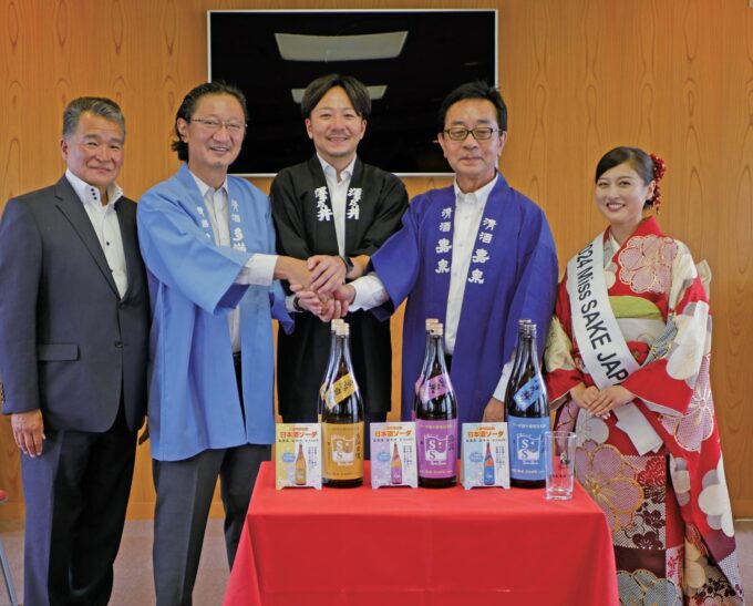 西多摩の3酒蔵、ソーダ割りを推奨する日本酒を共同で商品化