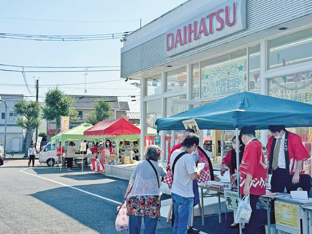 顧客ら２００人余りが参加