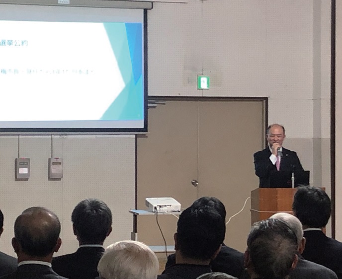 公約の現状などを語る大勢待市長