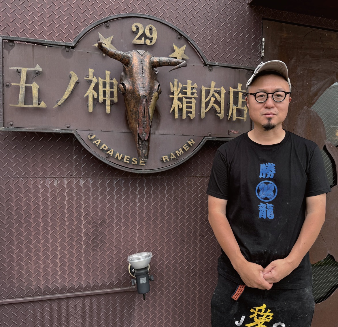 コラボは光栄の一言に尽きると伊藤社長
