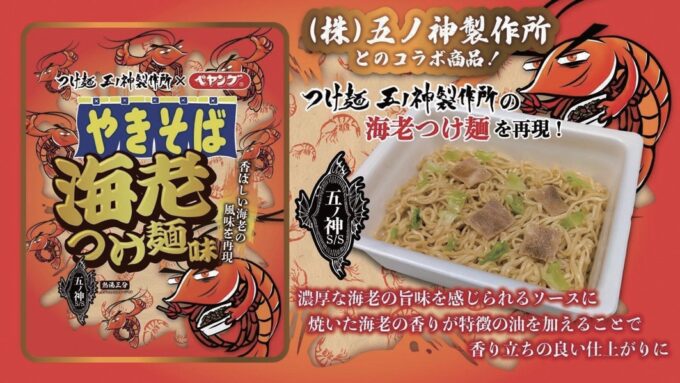 インパクトのあるパッケージ