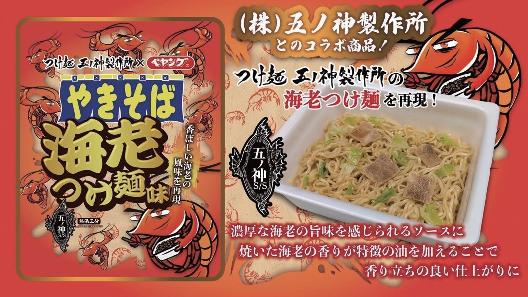 インパクトのあるパッケージ