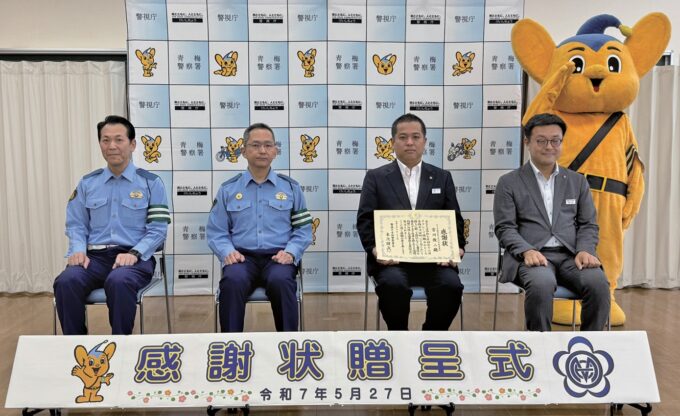 お手柄の宮川さん（右から2人目）と行動を称えた末次署長（同3人目）