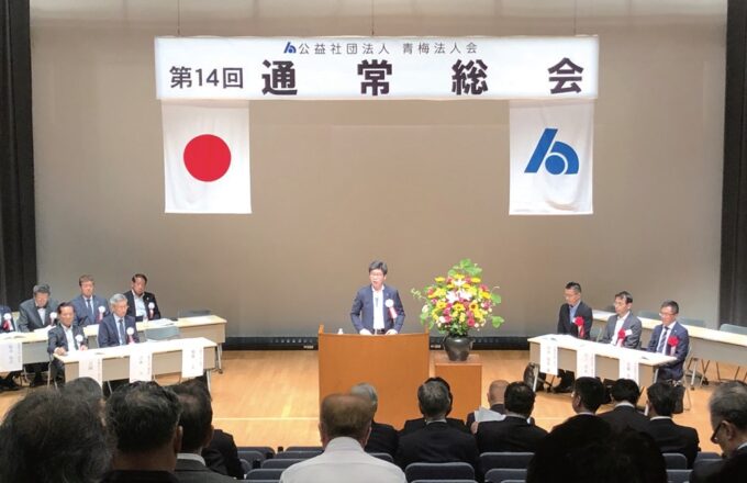 あいさつを述べる菊池会長