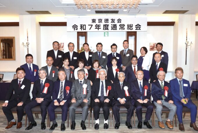 東京徳友会と徳洲会の役職者の皆さん