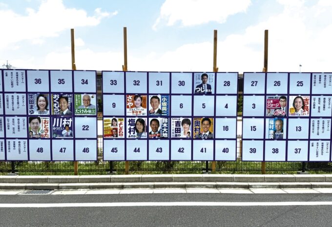 議席をめぐり32 人が立候補