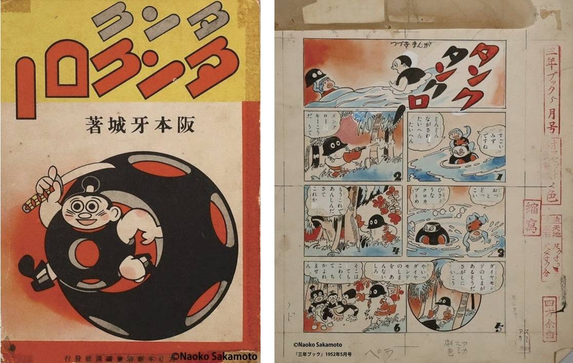 本の表紙や原画など多くの貴重な資料が展示される