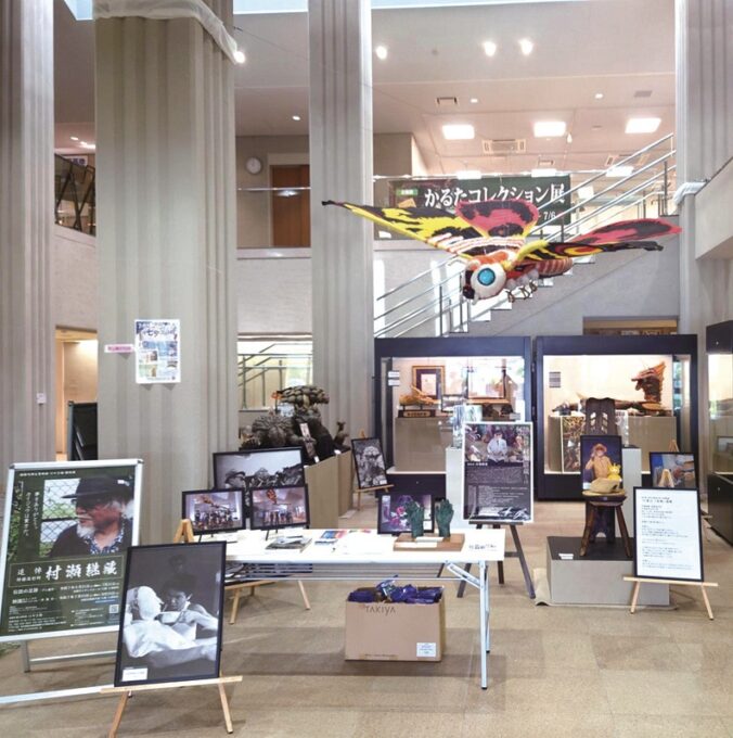 開催中のプレ展示では、モスラやブースカなどの怪獣、撮影時の村瀬さんの写真、資料などを展示（写真提供＝瑞穂町）