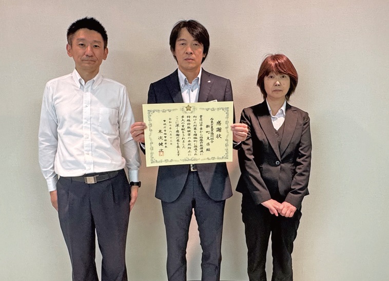感謝状を受けた支店長の木村さん（中）と副支店長の中里さん（右）