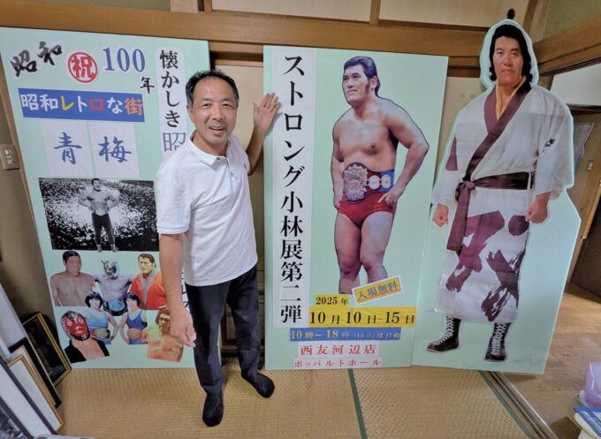 展示会の準備を進める持田さん