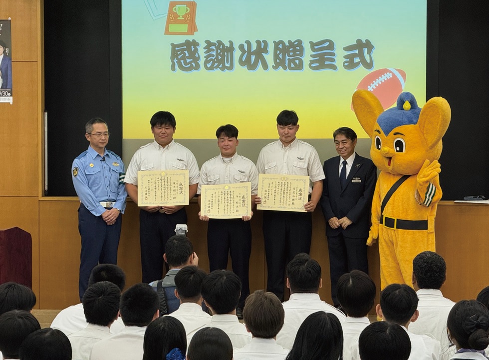末次署長（左）からお手柄の3 人に感謝状が贈られた