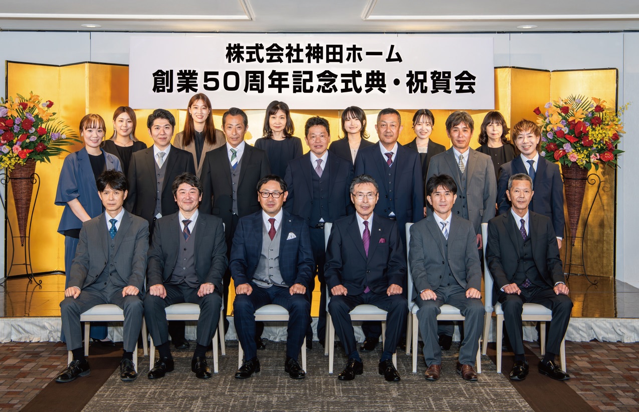 良質な住宅の提供に全社一丸で取り組む
