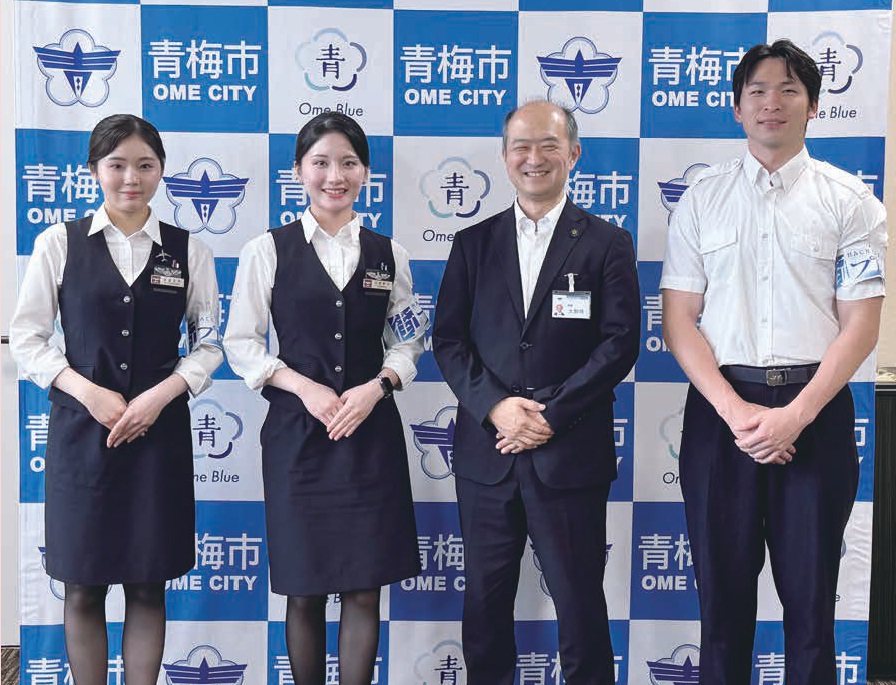 青梅市長