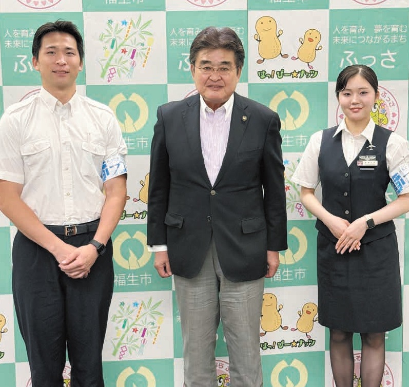 福生市長