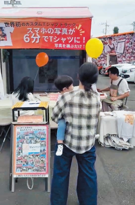 スマホの写真がＴシャツに