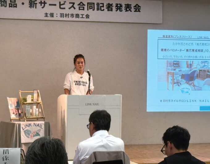 「美爪育成3 カ条」を発表する荒川さん