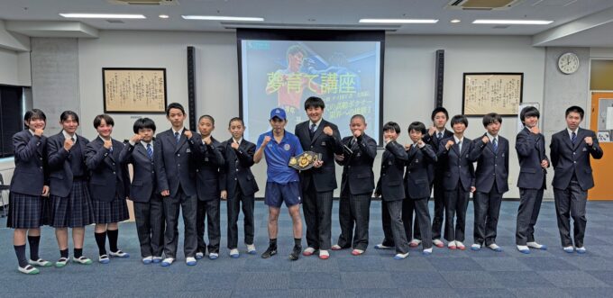 大場さん（中）を囲む希望をもらった生徒たち