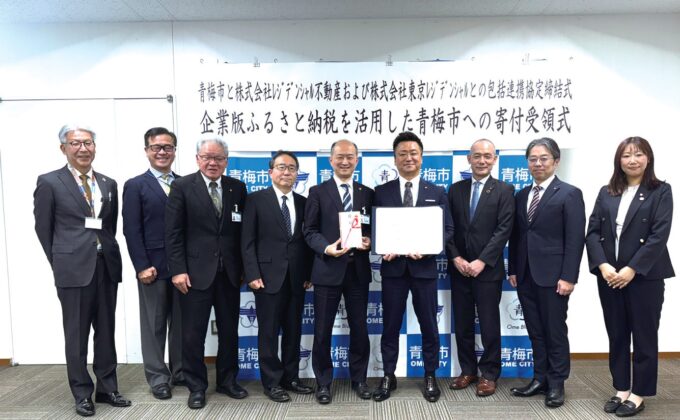 協定書を交わした大勢待市長（中央左）と内田社長（中央右）