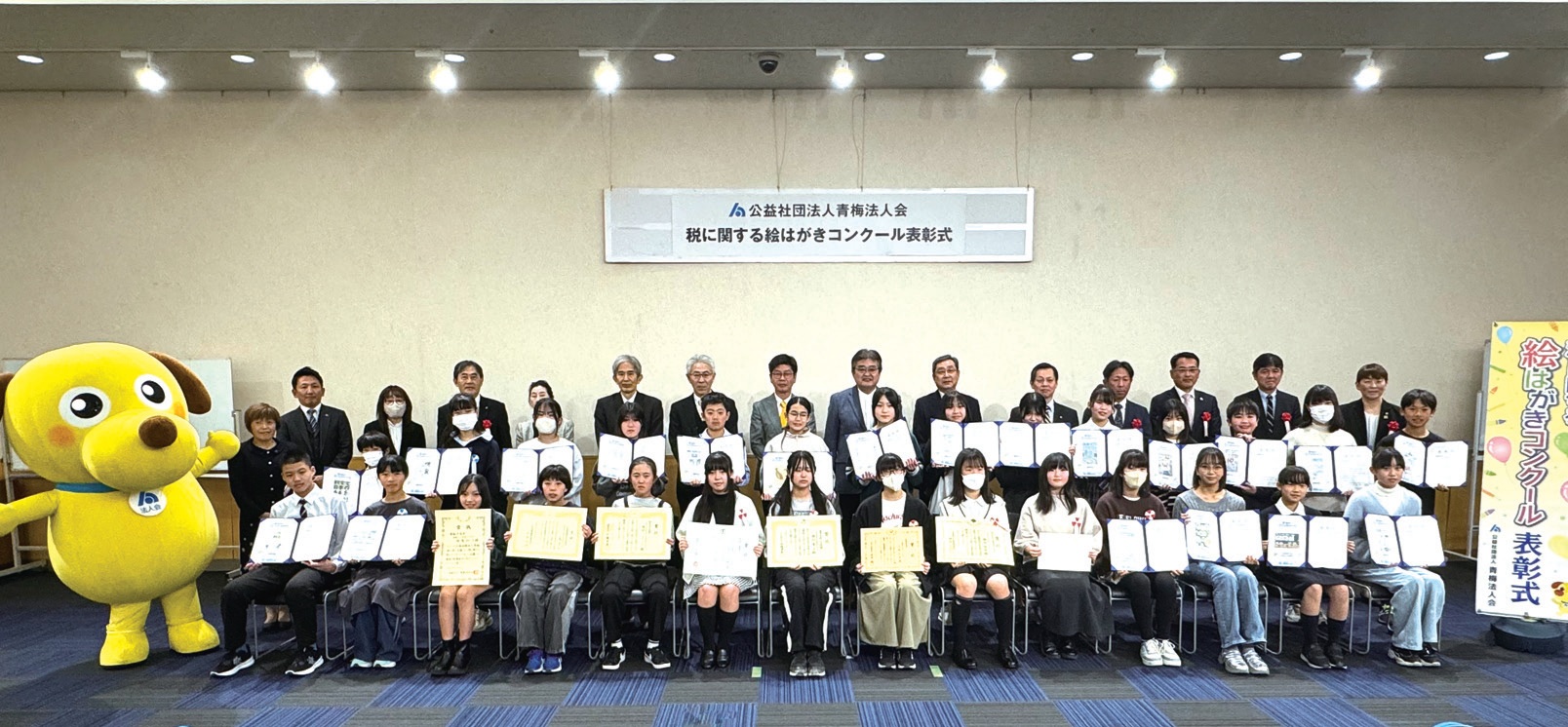 税への理解を一層深めた入賞者の皆さん