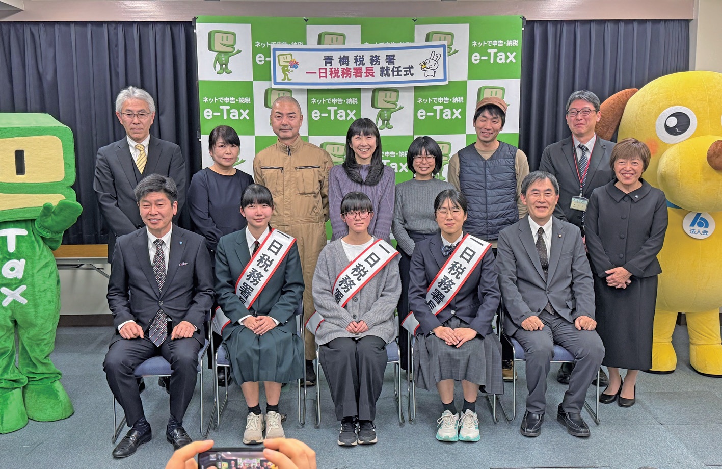 一日税務署長を務めた小中学生と保護者、関係者の皆さん