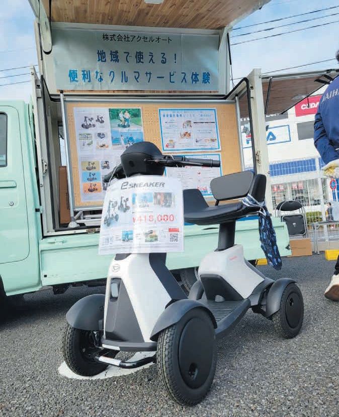 歩行領域モビリティ「ダイハツ　ｅ―ＳＮＥＡＫＥＲ」