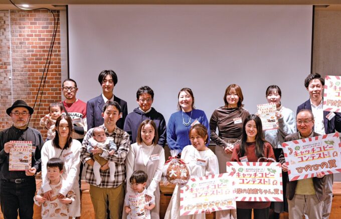 パンへの熱い思いがあふれる入賞者の皆さん