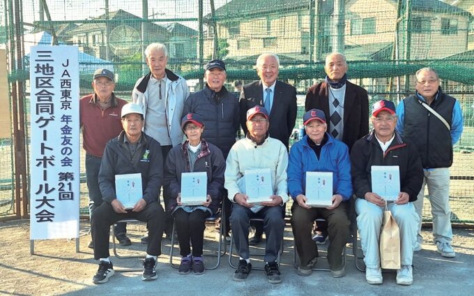 喜びの杤久保チームの皆さん
