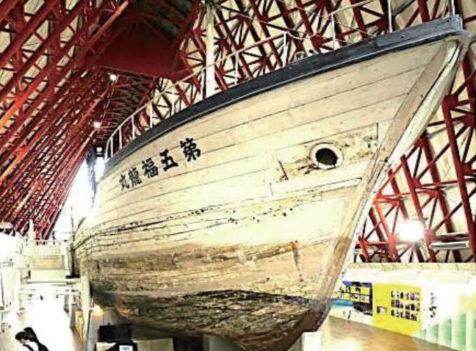 「第五福竜丸と世界のヒバクシャ」　あきる野の平和都市宣言の会が講演会