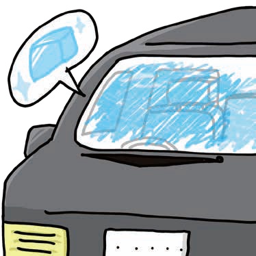 クルマのあれこれ　車の凍結