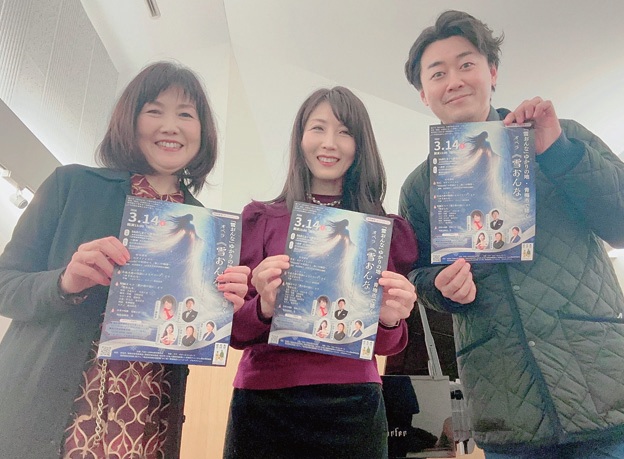 青梅でオペラ「雪おんな」ゆかりの地を結び実現