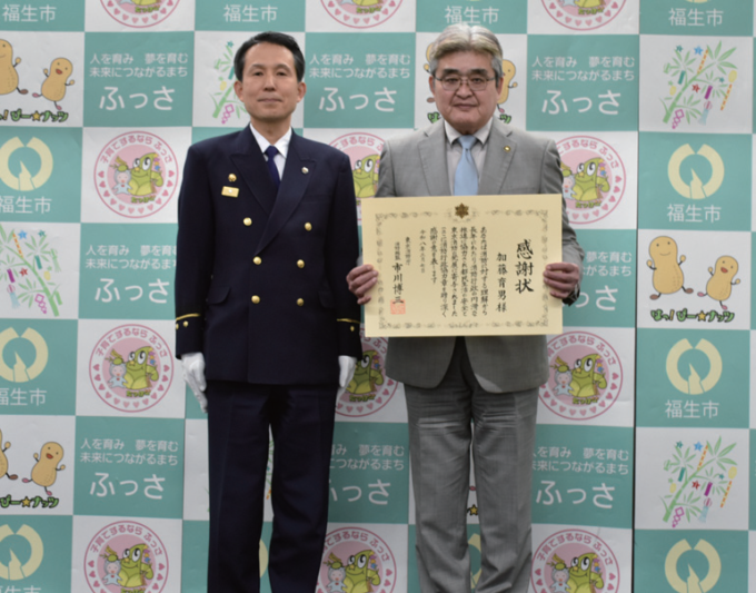 加藤育男福生市長に消防総監感謝状消防行政に理解と協力