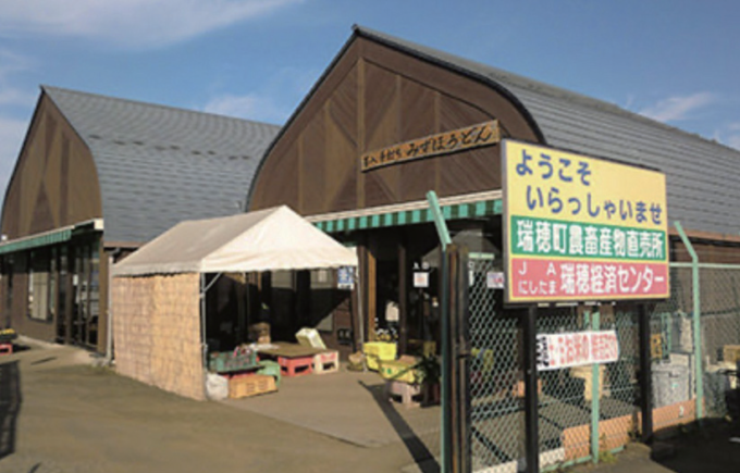 青空　台地　農の風　瑞穂町農畜産物直売所で野菜苗を特売定番の夏野菜苗を中心に取りそろえ