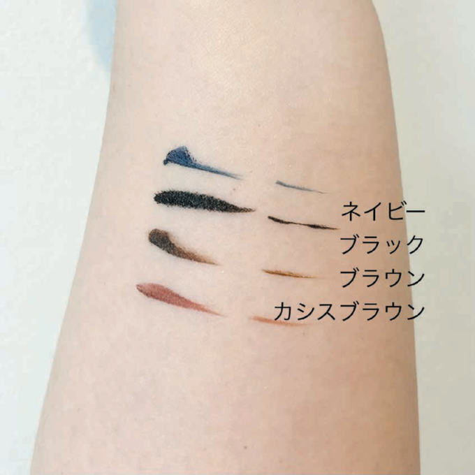 美しさを楽しむ　美スタイル　夏の目元は〝抜け感〞で軽やかに。大人のためのアイライン術