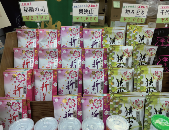 「今年も香り高い茶ができた」 青梅のサシダ園　新茶が店頭を飾る