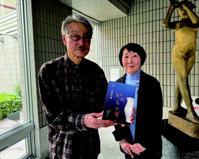 檜原村の岡部保博さん、由紀子さん夫妻