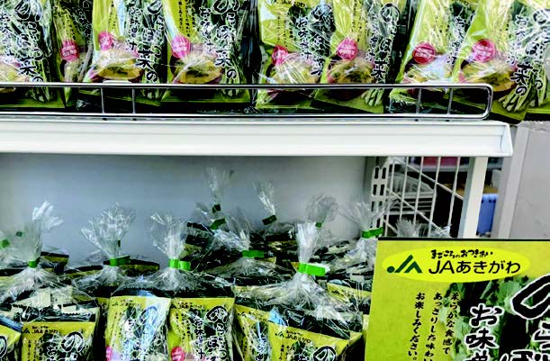 JA あきがわで販売開始「のらぼう菜のお味噌汁」