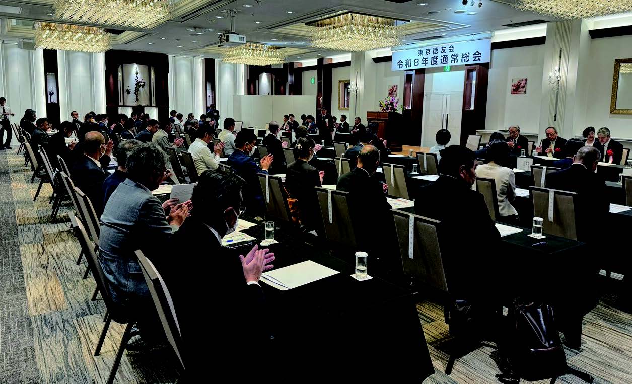 総会では2026 年度事業計画などを承認