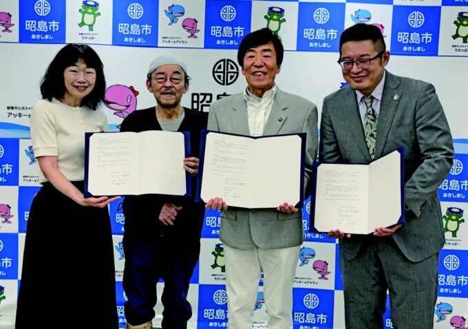 被災者の入浴支援へ協定昭島市、市内２銭湯と締結式