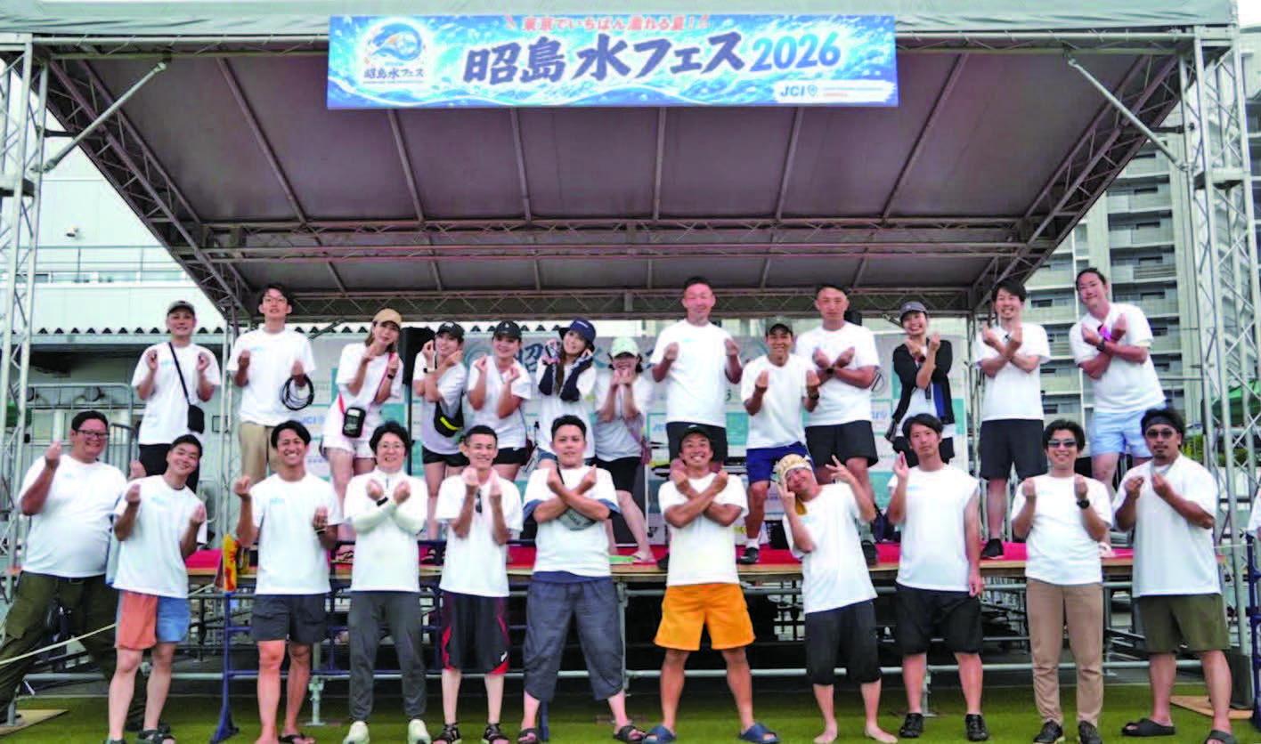 「水のまち昭島をアピールしたい」とがんばる昭島青年会議所の皆さん