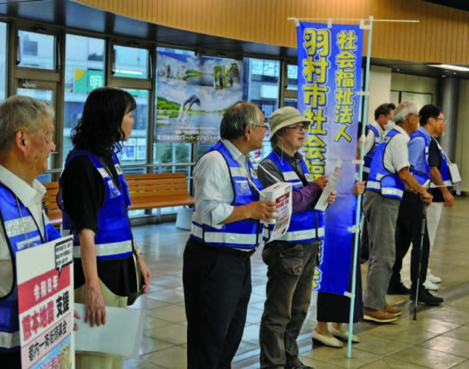 羽村市社協　熊本地震の街頭募金　羽村・小作の駅頭で協力呼びかけ