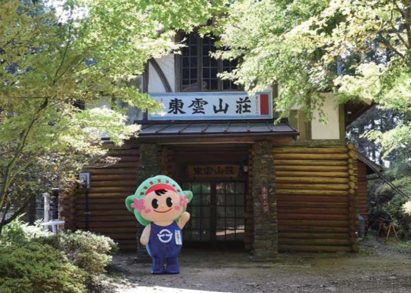 約90年にわたり登山者やハイカーに親しまれてきた「東雲山荘」と「ひのでちゃん」