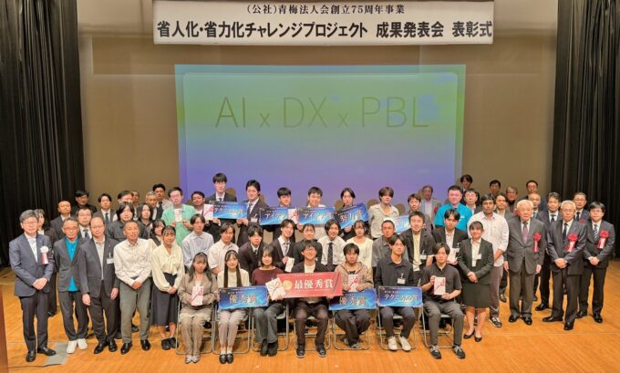 ＡＩで地域企業の課題解決　青梅法人会「省人化・省力化チャレンジ」