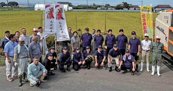 青空　台地　農の風　ＪＡあきがわ志波姫米新米予約キャンペーン　ＪＡ新みやぎで視察研修